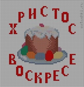 В ожидании Пасхи - kulich.jpg