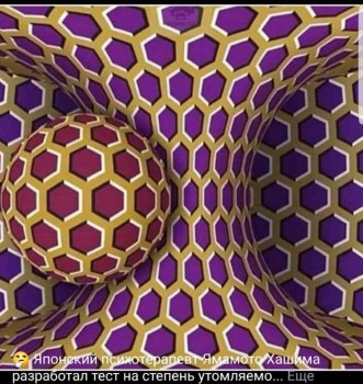 Фотозагадки - 8829C0CC-F10B-4830-B3D3-92D6512411DF.jpeg