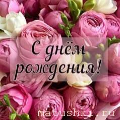 Поздравляем Падарок с Днём Рождения  - IMG_4770_edit_1159333930683685.jpg