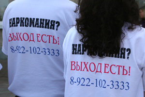 Обет трезвости. - Каменск-1.jpg