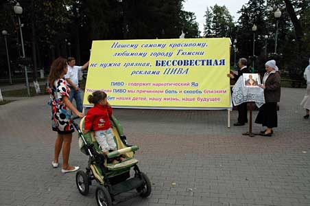 Обет трезвости. - Т-2.jpg