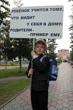 Обет трезвости. - Т-3.jpg