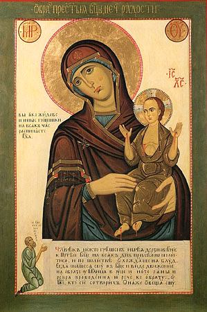 Исполнитель желаний - Нечаянная радость.jpg