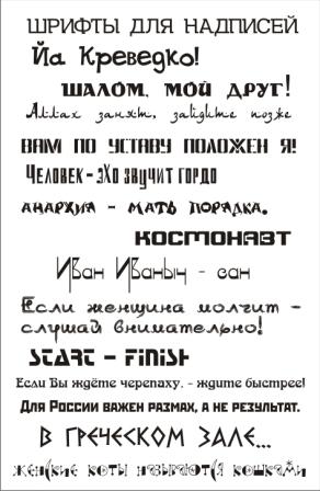 Надписи и подписи :  - 017c42dbb1168a15b71956fc881c7d90_full.jpg