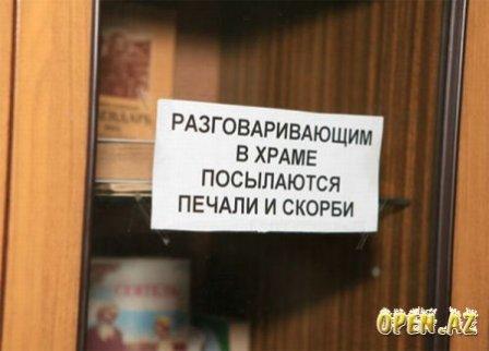 Надписи и подписи :  - 1209843593_1.jpg