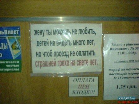 Надписи и подписи :  - 1209291508_5169135b.jpg