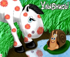 День святого Валентина. - Улыбнись!1.jpg