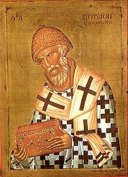 Помолитесь об укреплении веры. - sv-spiridon-tr.jpg