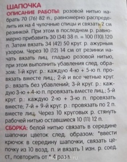 Вязание спицами-2 - IMG_0261.JPG