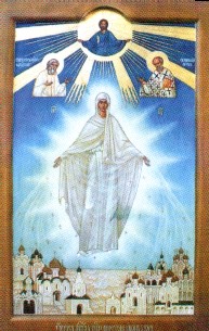 Неканоничные или сомнительные современные иконы - воскр.русь.jpg