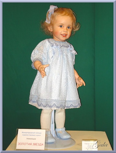 Исполнитель желаний - кукла 1.jpg