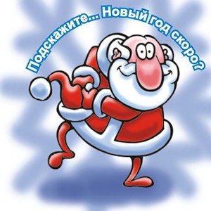 Банк праздничных аватарок, открыток, картинок - 0_1cba4_582dd33e_M.jpg