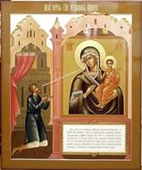 Помогите найти икону. - неч.jpg