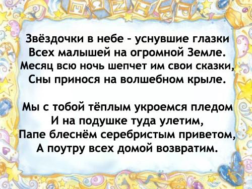 Исполнитель желаний - 2533615.jpg