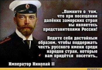 Посмотрите фотографии Царской семьи - getImage-9.jpeg