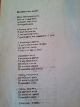 Флудилки-4 - Lenovo_A1000_IMG_20160329_135209.jpg