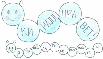 Методика Монтессори - записки.jpg