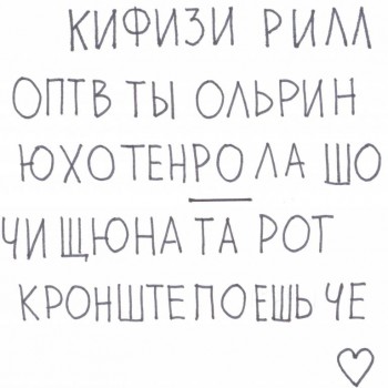 Методика Монтессори - игровые приемы чтения.jpg