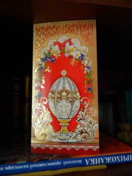 Пасхальная акция - 3 - DSCN6469.jpg