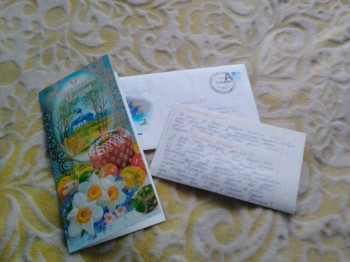 Друзья по переписке - Lenovo_A1000_IMG_20160426_182851.jpg