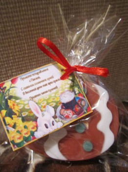 Мыловарение - IMG_4951.JPG