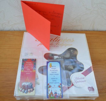 Пасхальная акция - 3 - DSC_6840.JPG