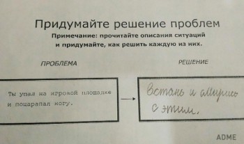 И снова дети говорят  - BqUf3vQwjZY.jpg