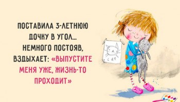 И снова дети говорят  - jWJ_aZjPPkA.jpg