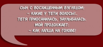 И снова дети говорят  - ffoKJgUNx_Q.jpg