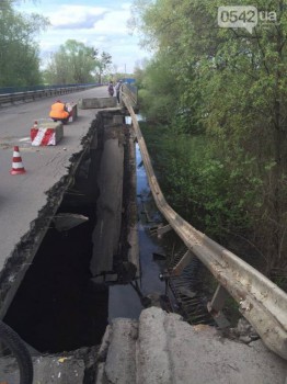 А это наш мост