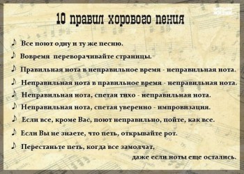 ВесЁлыЕ кАртинКи про нОтки, МУзыКу и т.п. - Bs7Et4YYTcg.jpg