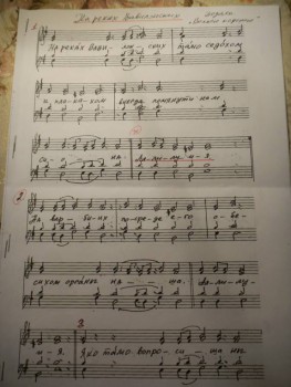 Делимся нотным репертуаром :  - DSCN1475.JPG