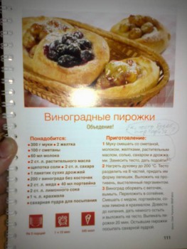 Кухонные разговоры флудим ТУТ -4 - 201607212309.jpg