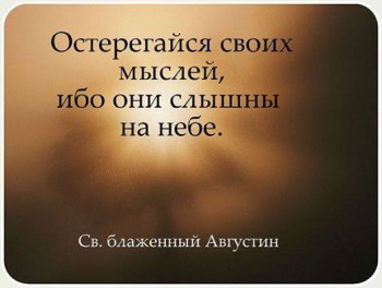 Памятки - a2qeCF3BtF0.jpg