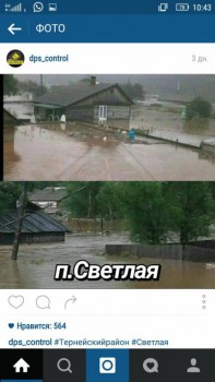 А что у нас с погодой? - 5 - IMG-20160903-WA0053.jpg