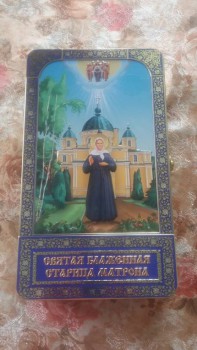 подарки священникам - 20160909_145817.jpg