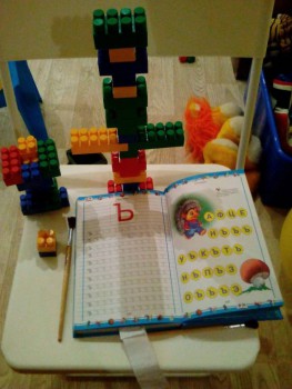 И снова дети говорят  - IMG_20160814_212835.jpg