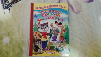 И снова дети говорят  - 1476896085129-1209471407.jpg