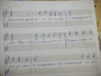 Говорилки о пении, нотах и т.д. - DSCN1540.JPG