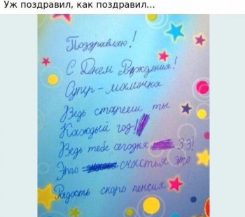 И снова дети говорят  - 8DUJ-CUhKm0.jpg