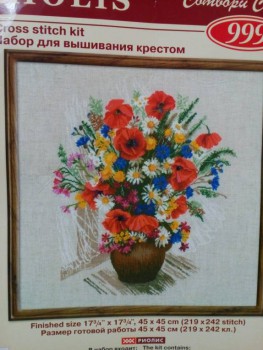 Рукодельный марафон - 6 - IMG_20161107_155605.jpg