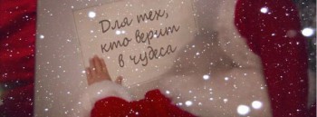 Рождественская акция - 4 - image.jpg