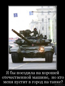 Автоледи - image.jpg