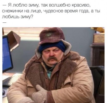 А что у нас с погодой? - 5 - KN2FsN8ixEM.jpg