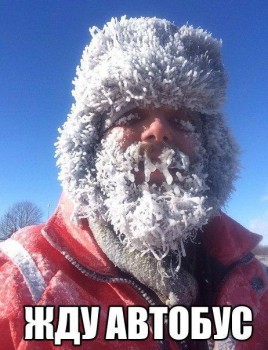 А что у нас с погодой? - 5 - MQEZilgWk8I.jpg