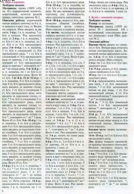 В ожидании Пасхи - 4ecfbba19609.jpg