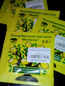 Лечимся от простуды и кашля - IMG_20161223_155652_1.jpg