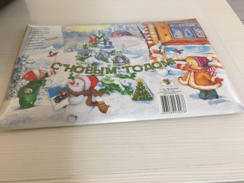 Рождественская акция - 4 - IMG_7100.JPG