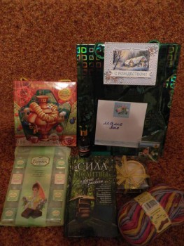 Рождественская акция - 4 - DSCN6768.JPG