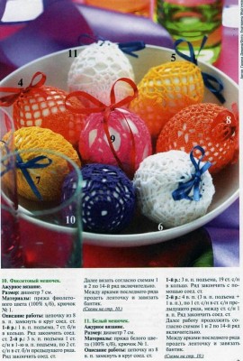 В ожидании Пасхи - 8.JPG